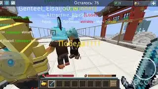 Ultimate fight челендж без брони топ 1