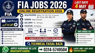 FIA Jobs 2026 | Federal Investigation Agency Jobs 2026 | How to Apply Online Full Details