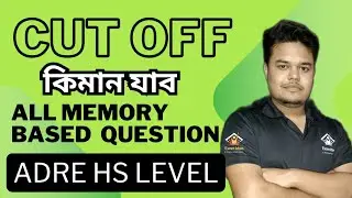 Memory Based Questions l ADRE HS LEVEL I CUT OFF ANALYSIS