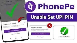 Phonepe Me Unable To Set UPI PIN Problem |upi pin not set problem |Upi PIN set kaise karen | Phonepe