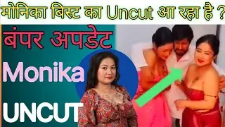 Monika bisht Uncut Series Update / Big News /