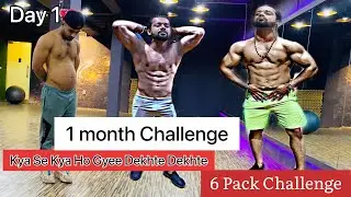 Abs Workout it home || 6 Pack workout #absworkout #6packworkout
