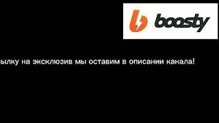 Эксклюзивный контент на Boosty #youtube #tractorvideo #boosty #youtubechannel #youtubevideos