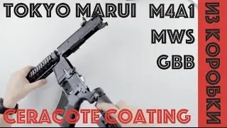 Tokyo Marui M4A1 MWS (ZET System) Gas Blowback Rifle Ceracote Coating
