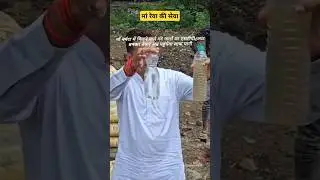 मां रेवा की सेवा, नर्मदा स्वच्छता अभियान, आओ मिलकर सेवा करे, #Narmada_River_Sanitation #narmada