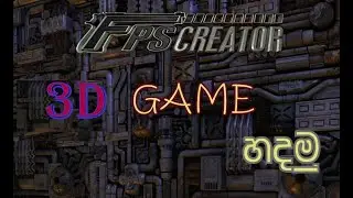 FPS CREATOR free DOWNLOAD