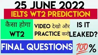 25 June Final WT2 Predicted List | Expected Topics | 100% Chances | PDF on Telegram | IDP wt2 |