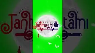 Green Screen Happy Janmashtami wishes Video | Royalty Free #lazydesigner