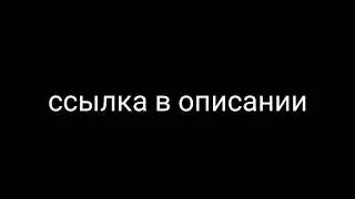 Обязательно посмотреть!!!!!!