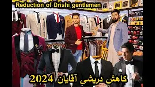 نعمت الله 