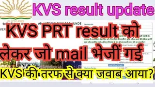 kvs Direct recruitment 2023 result 