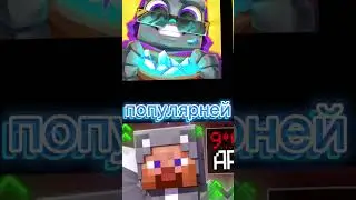 руда vs фриз (Майнкрафт ютуберы) 