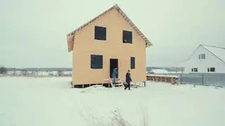 Как построить дом?