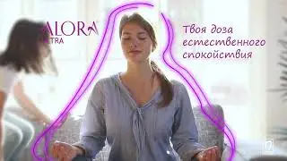 AloraUTRA_ru