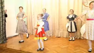 Танец 