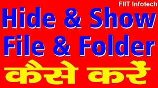 Show_Hide_File_&_Folder