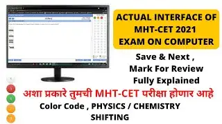 MHT-CET 2022 | How To Give MHT-CET Exam On Computer | Color Codes