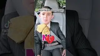 ми мо ма мо му 