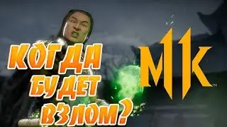 Когда вернутся CPY?Когда будут взломы DENUVO?Ответы на Вопросы!