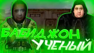 УЧЕНЫЙ В СТАЛКЕР РП В ГМОДЕ. НЕКСУС РП