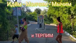 БлокПост под ногами.