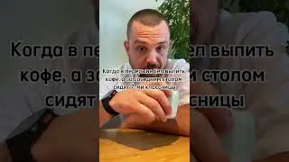 Жизненно!? Пиши в комментариях 😅 #повар#мем#смешно#хаха
