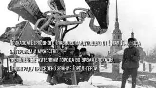 ROLIK 12