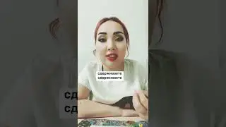 Если у женщины есть претензии к мужу, у нее есть подсознательный негативный сценарий