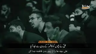Ma Ke qadmo per Sar Rakhan Hassan wo Hussain as ne .|| Ya Zehra sa || Ayam Fatimaya 2022 ||