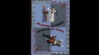 Кованый сундук