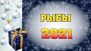 ♓ РЫБЫ ✨ ГОРОСКОП НА 2021 ГОД ✨ ЧТО ЖДЕТ РЫБ В 2021 ГОДУ 🌟  астропрогноз от Аннели Саволайнен