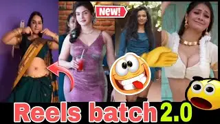 Reels batch troll | telugu comedy reels troll || telugu trolls| #instareels #funnytrolls