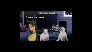Пов:вы новый участник ролевой #ролевая #animegames #дисней #fypシ゚ #shortsvideo