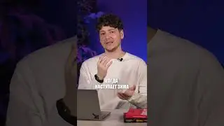 Почему ЭЙФЕЛЕВА башня УМЕНЬШАЕТСЯ? 