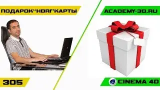 Подарок подписчикам Высококачественные HDRI карты