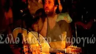 First Houdetsi Festival 2010, CRETE