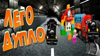 РЕКЛАМА Lego