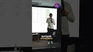 Ипотека или аренда?  #психология #бизнес #отношения #саморазвитие #успех