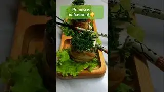 #ПО-ДОМАШНЕМУ ВКУСНО