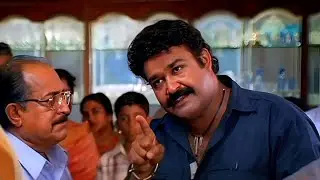 നീ കോടതിയിൽ പോയി കേസ് പറയെടാ | Mohanlal | Ravanaprabhu Scene