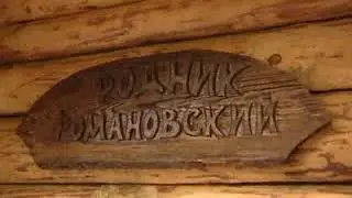 Святой источник у села Нижняя Синячиха