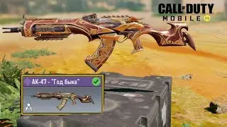 Call of duty mobile. Гемплей АК-47 