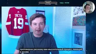 Комментим новый видос по NHL 24 (21.09.23)