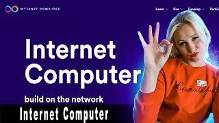 Internet Computer - Революция блокчейна и шанс на выигрыш $500 в криптовалюте