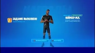 Fortnite_20210427133549