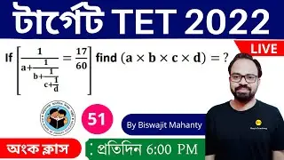 WB Primary TET Math Class || West Bengal Primary TET 2021|| Roy's Coaching TET || WB TET 2021