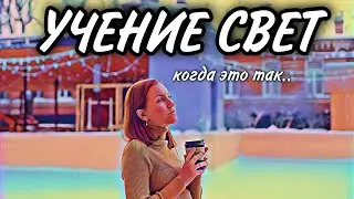 ОБУЧЕНИЕ. Школа. Институт.  Компания ЛАЙМ