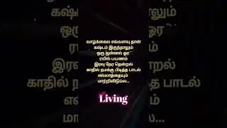 தும்பிடுடி தும்பிடுடி ஆயிசு நூறாக | Just Living Tamil