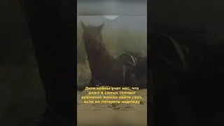 Мудрые слова о войне и детях. #shorts