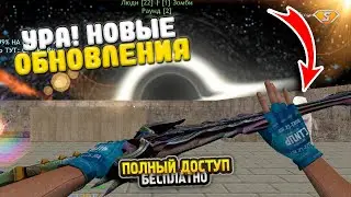 ОБНОВЛЕНИЯ! CS 1.6 зомби сервер с бесплатной випкой+админкой+паутинкой №958| FREE VIP+ADMIN В КС 1.6